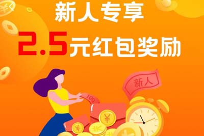 赏帮赚app新手教程